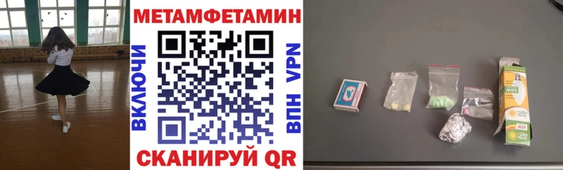 АМФЕТАМИН 98%  Инта 