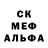 Героин гречка Sergio Alov