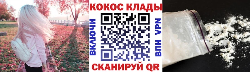 COCAIN Перу  где купить наркоту  Инта 