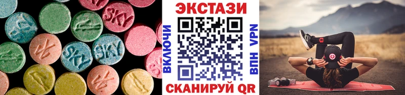 Экстази 99%  Инта 