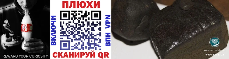Гашиш 40% ТГК  дарнет шоп  Инта 