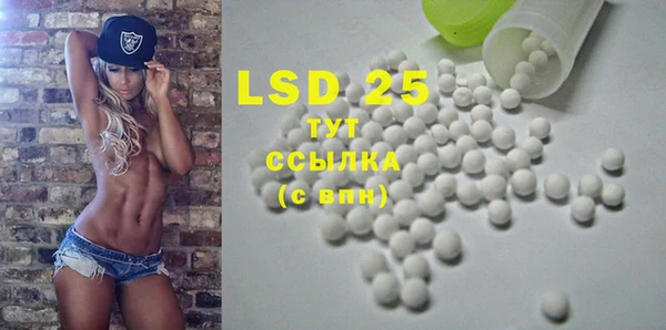 MDMA Осташков