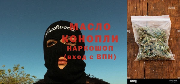 mix Осинники