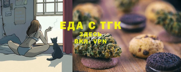 гашиш Пестово