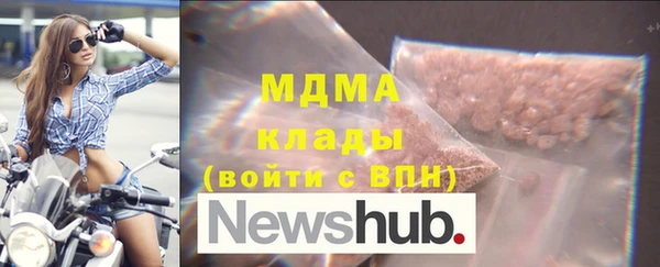 MDMA Осташков