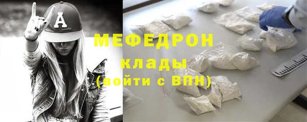 мескалин Пересвет
