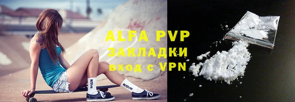 MDMA Осташков