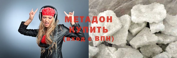 метадон Гвардейск