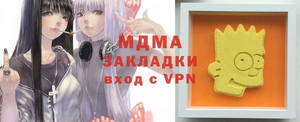 гашиш Пестово