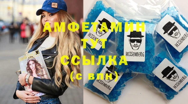 мескалин Пересвет