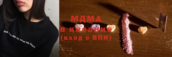 MDMA Осташков