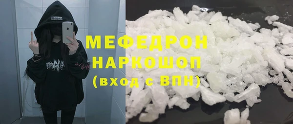 mix Осинники
