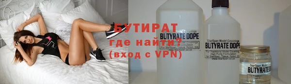 MDMA Осташков