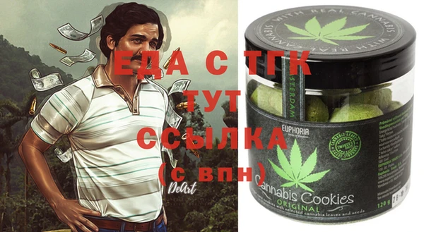 MDMA Осташков