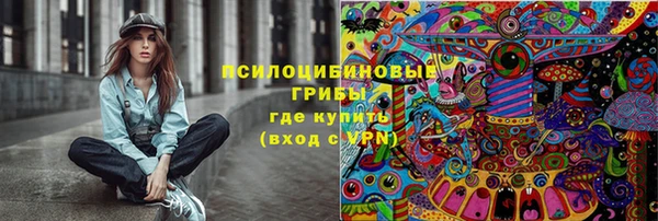 MDMA Осташков
