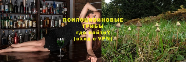 кокаин премиум Галич