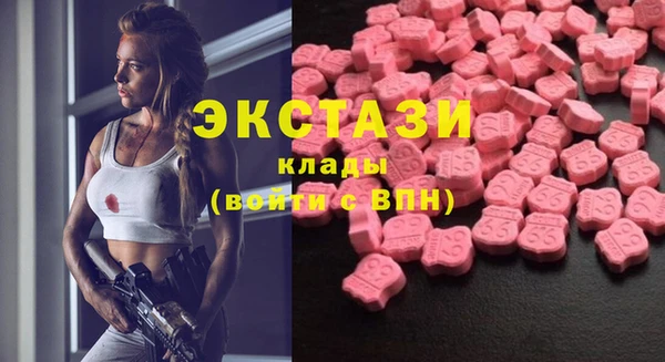 MDMA Осташков
