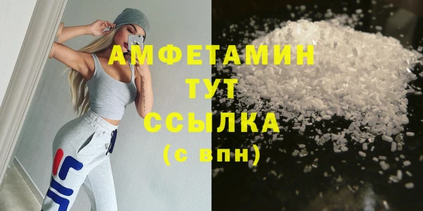 MDMA Осташков