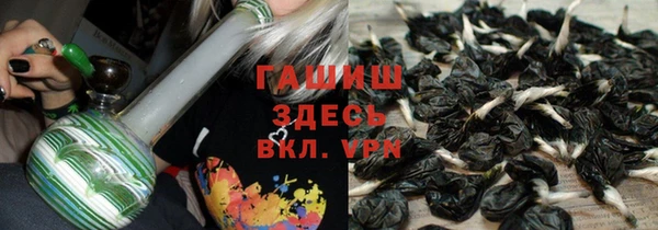 MDMA Осташков
