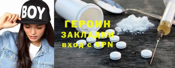COCAINE Переславль-Залесский