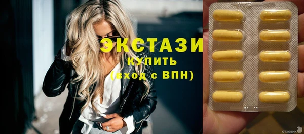 гашиш Пестово