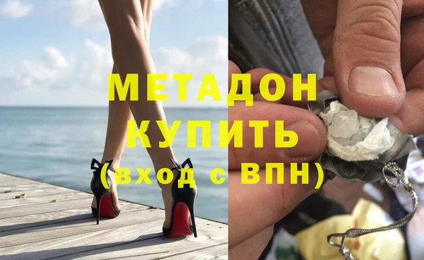 кокаин премиум Галич