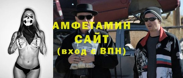 MDMA Осташков