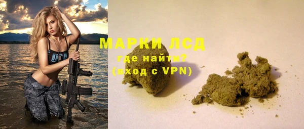 гашиш Пестово