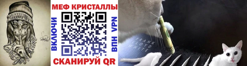 Мефедрон mephedrone  где можно купить наркотик  Инта 