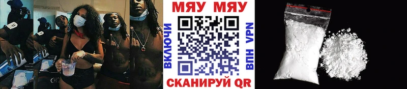 МЕФ мука Инта
