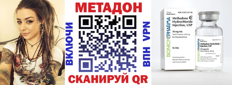 цена наркотик  Инта  Метадон кристалл 