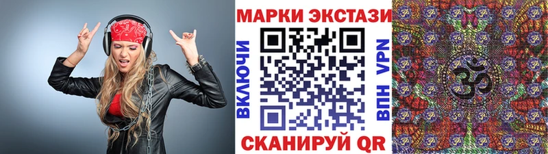 купить наркотик  Инта  Наркотические марки 1,8мг 